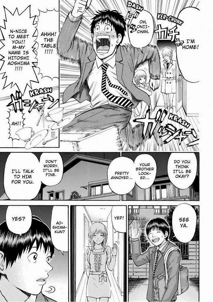 Wagatsuma-san wa Ore no Yome Chapter 64 16